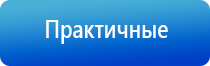 ультразвуковой аппарат для терапии Дельта аузт