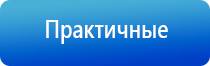 аппарат для коррекции артериального давления ДиаДэнс Кардио мини