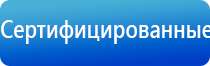 аппарат Дельта в косметологии