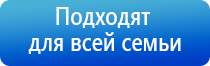 аппарат Нейроденс Кардио мини