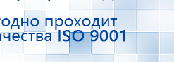 Ароматизатор воздуха Wi-Fi PS-200 - до 80 м2  купить в Ейске, Ароматизаторы воздуха купить в Ейске, Дэнас официальный сайт denasdoctor.ru