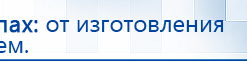 Ароматизатор воздуха Wi-Fi MX-250 - до 300 м2 купить в Ейске, Ароматизаторы воздуха купить в Ейске, Дэнас официальный сайт denasdoctor.ru