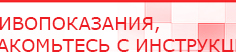 купить Ароматизатор воздуха Wi-Fi MDX-TURBO - до 500 м2 - Ароматизаторы воздуха Дэнас официальный сайт denasdoctor.ru в Ейске