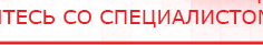 купить Ароматизатор воздуха Bluetooth S30 - до 40 м2 - Ароматизаторы воздуха Дэнас официальный сайт denasdoctor.ru в Ейске