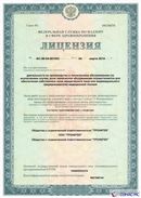 Электрод терапевтический купить в Ейске