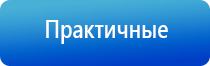 прибор Меркурий медицинский