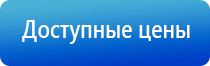 прибор Денас Остео