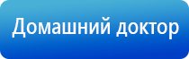 Скэнар руководство