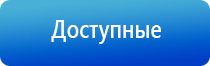 Скэнар руководство