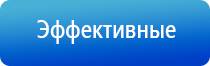 аппарат Остео про
