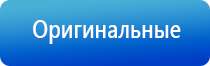 прибор Скэнар для лица