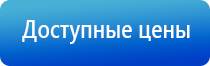 медицинский прибор Вега