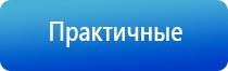 Скэнар про плюс 2016