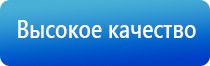 аппарат Феникс мужское здоровье