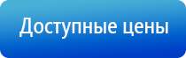 прибор Дэнас комплекс