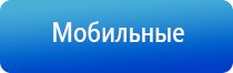 аппарат Феникс для массажа простаты