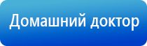 аппарат Феникс для массажа простаты
